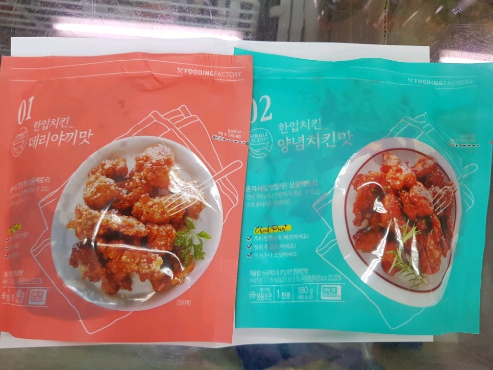 (주)대원식자재 이미지