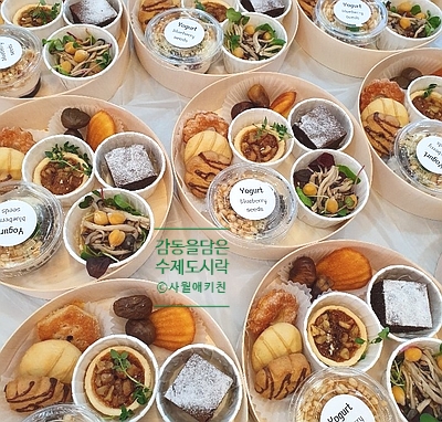 사월애키친 이미지