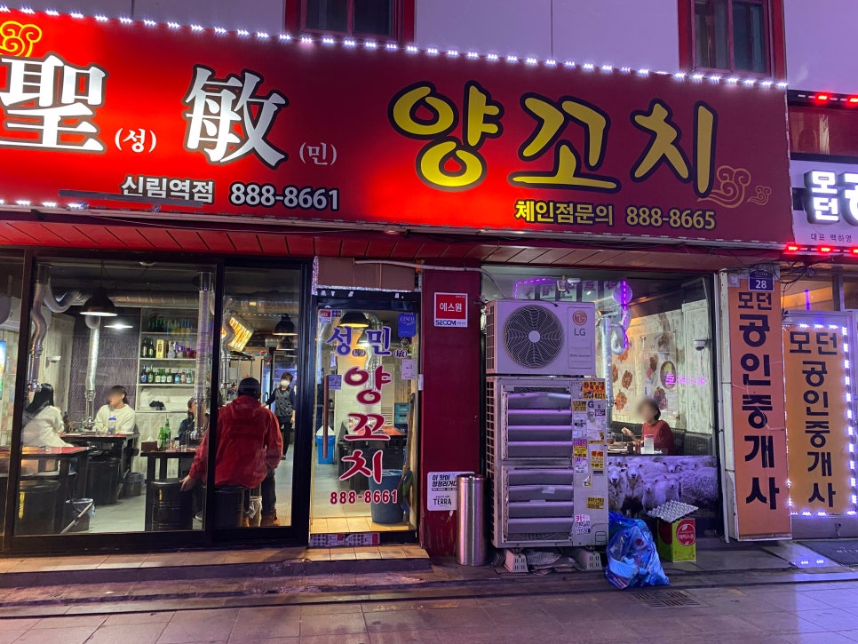 로얄장여관 이미지