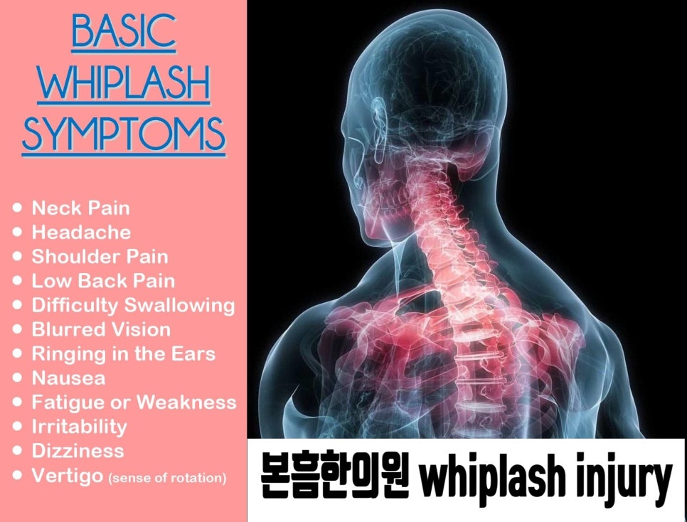 황교헌한의원 이미지
