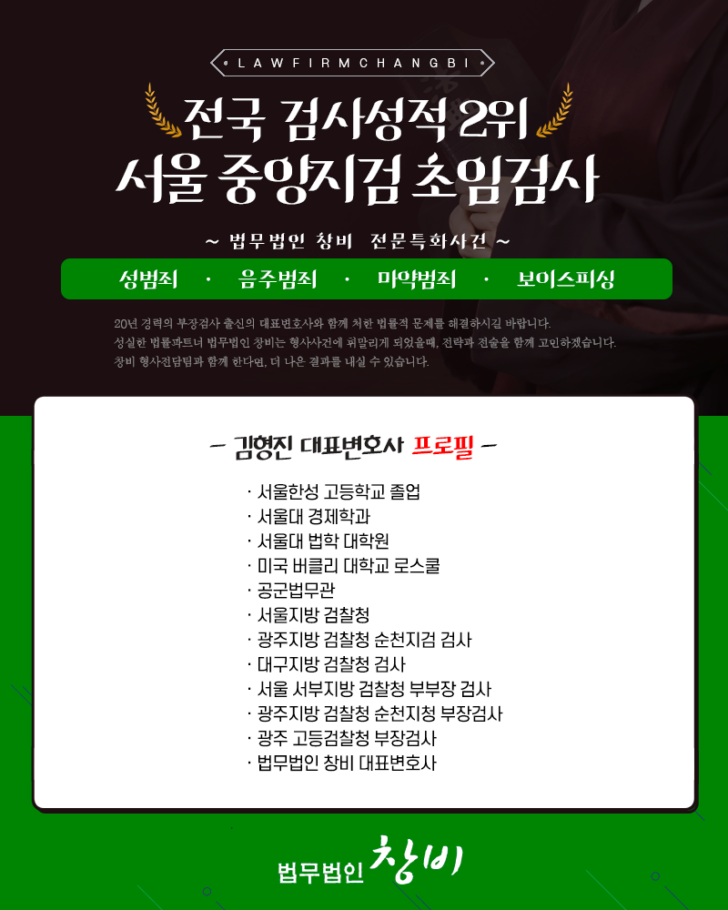 법무법인청주로 이미지