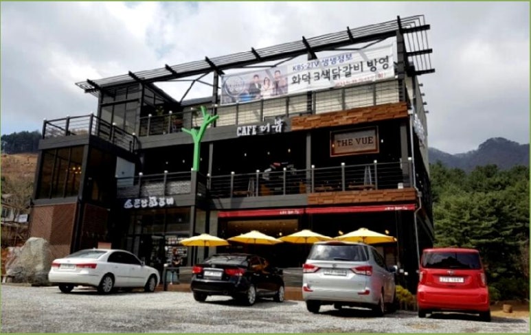 소문난닭갈비 이미지