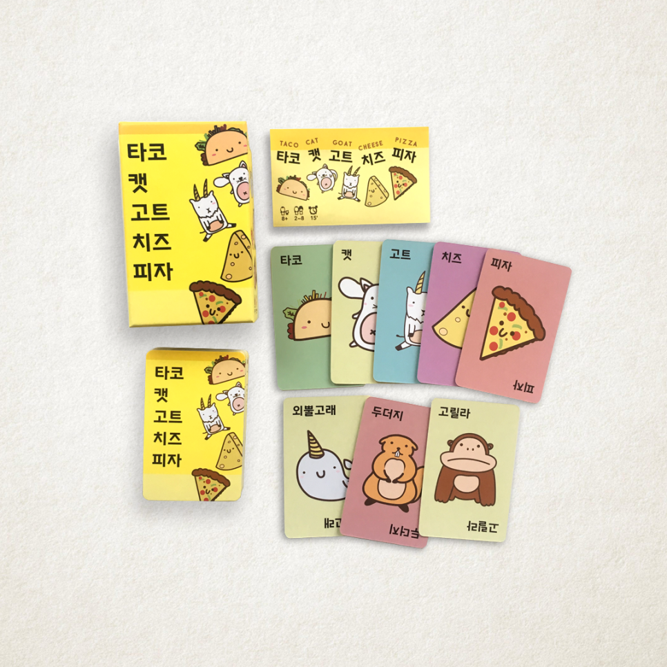 고트피자 이미지