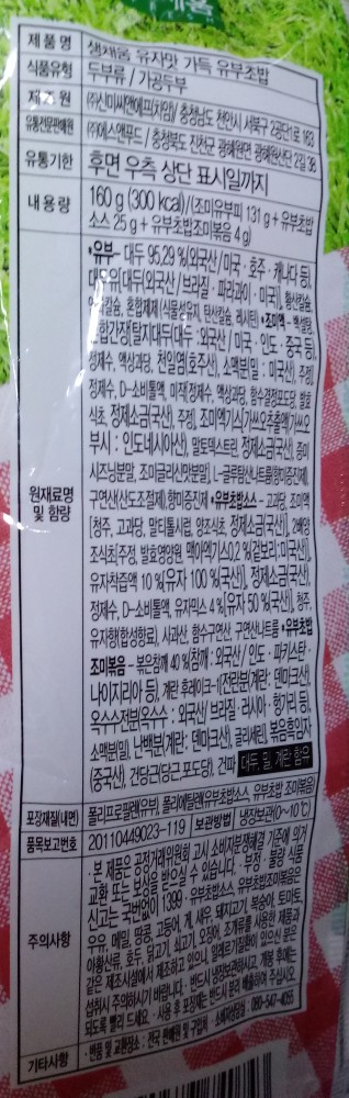 (주)씨엔에프코리아 이미지