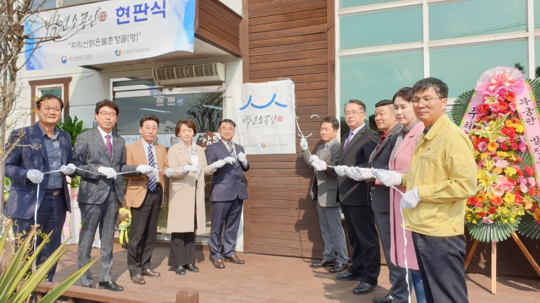 현대영농조합법인 이미지