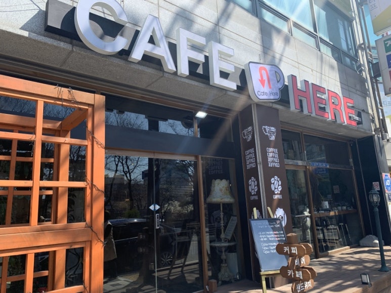 카페 히어(CAFE HERE) 이미지