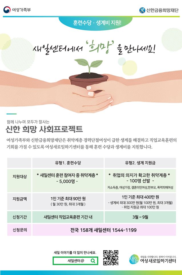 (주)글로벌취업센터 이미지