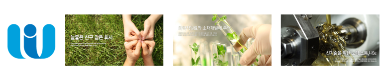 인우시스템(주) 이미지