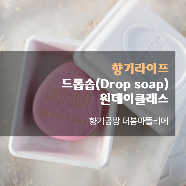 봄헤어아뜨리에 이미지
