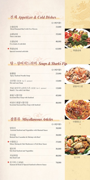 일일향 이미지