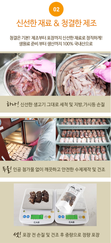 푸드하임 이미지