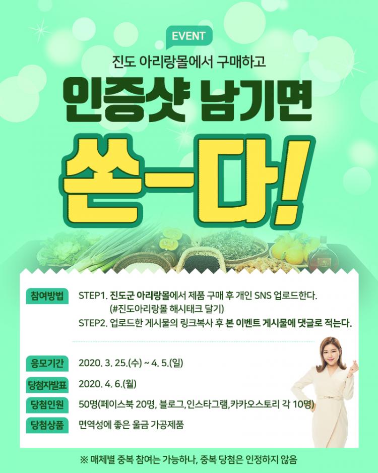 아리랑이벤트 이미지