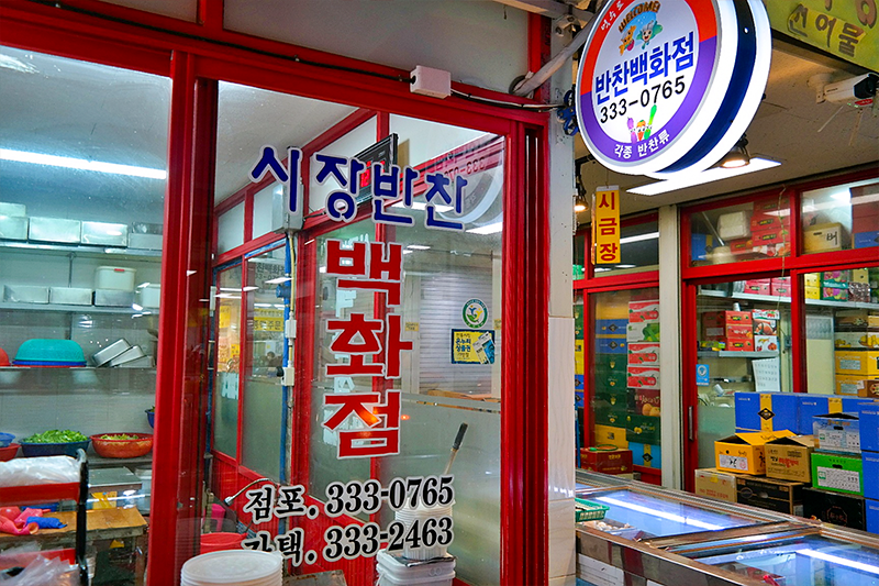 럭키축산유통 이미지