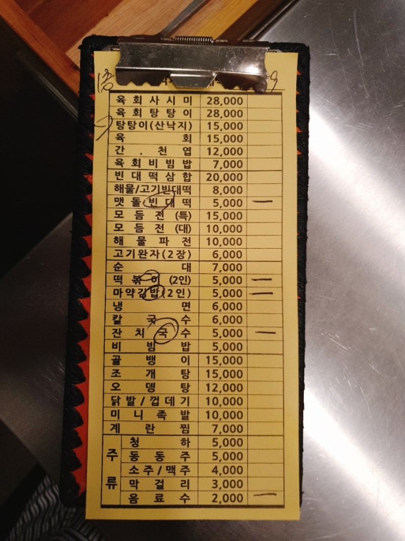 박가네김밥 이미지