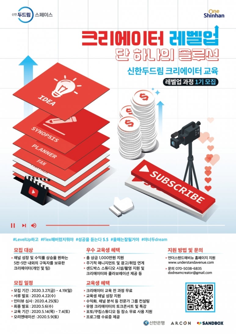 두드림교육 이미지