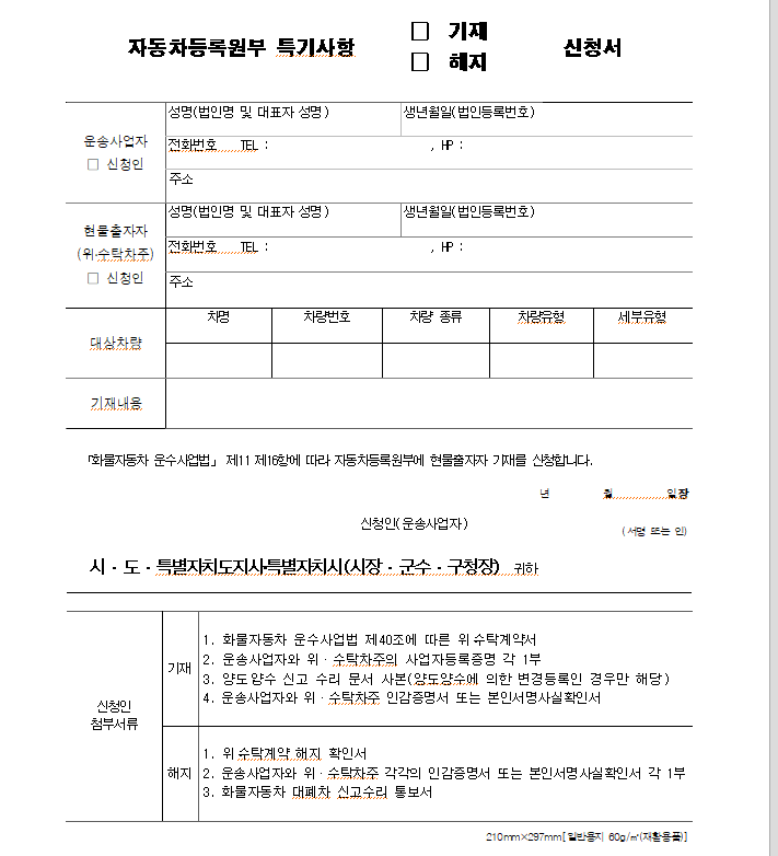 빙그레운수 이미지