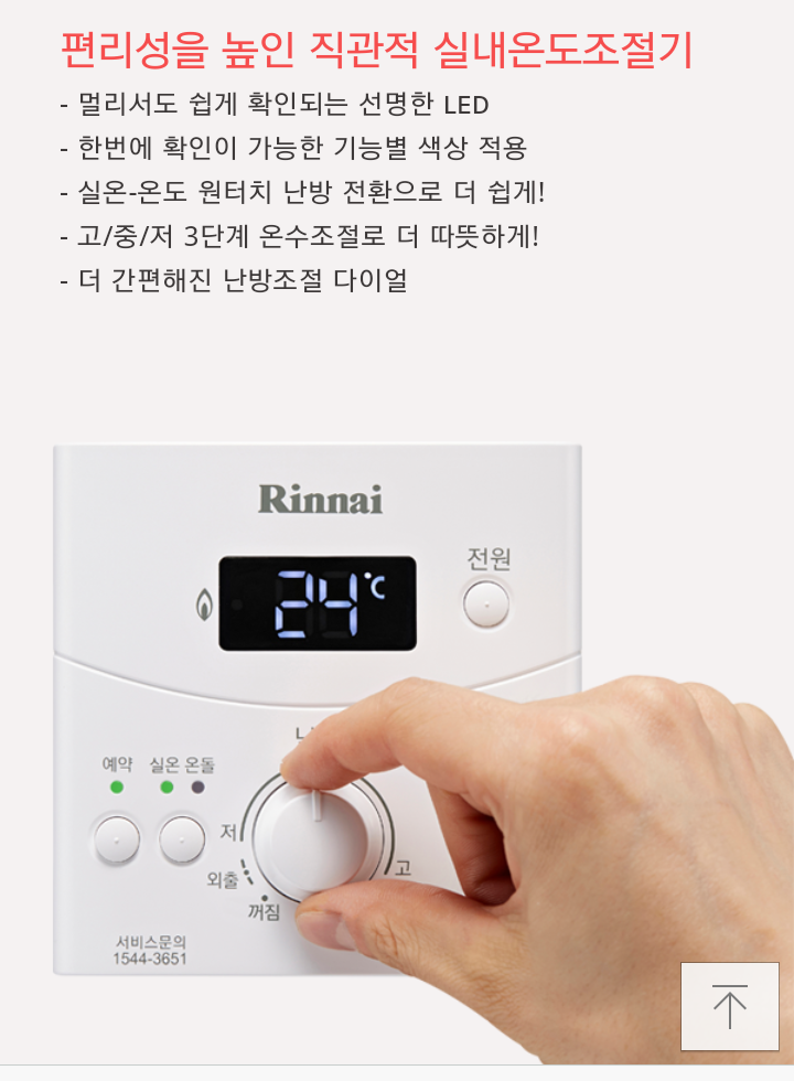 동아가스상사 이미지