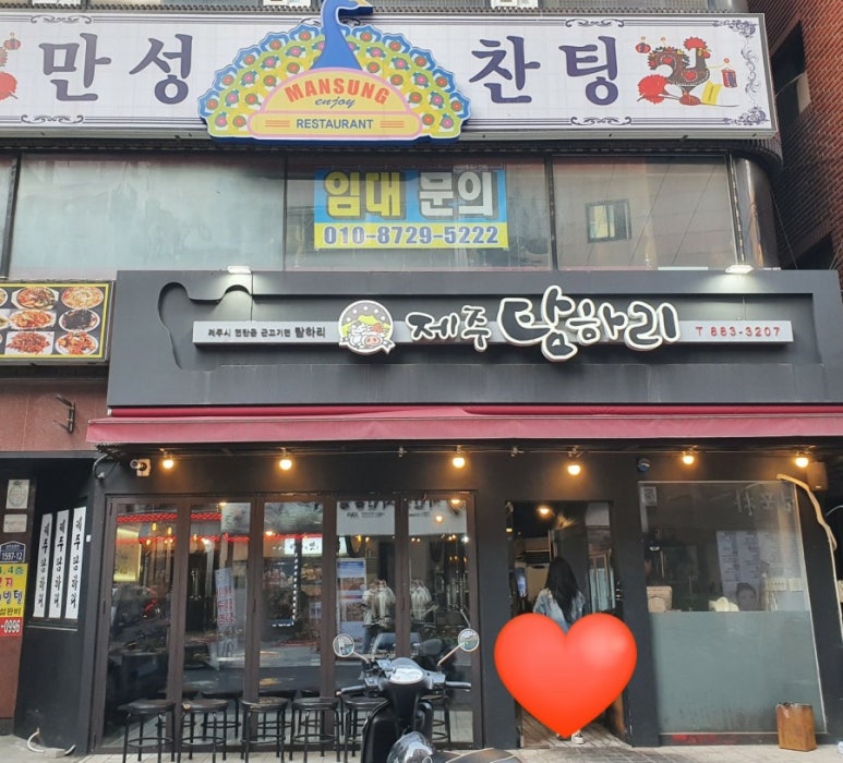 젠토리 이미지