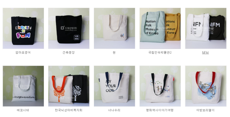 명진환경산업(주) 이미지