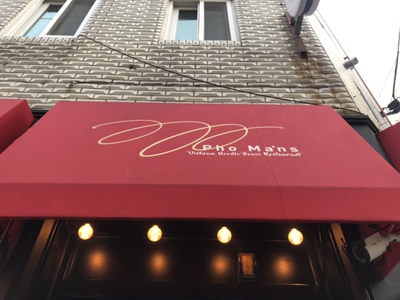맨스(mans) 이미지