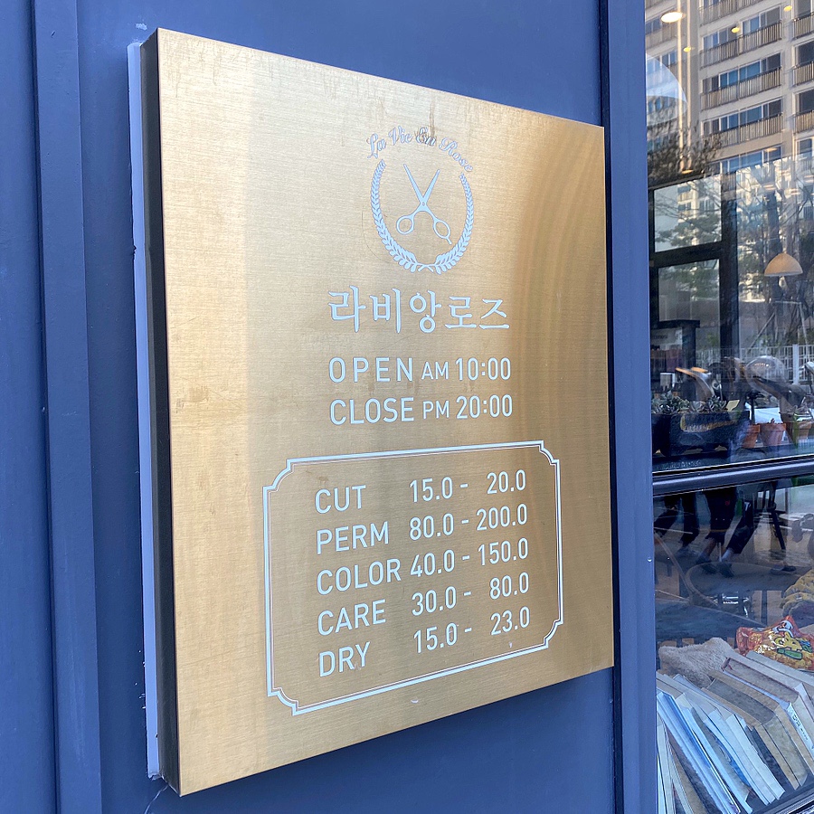 아르크씨엘용봉점 이미지