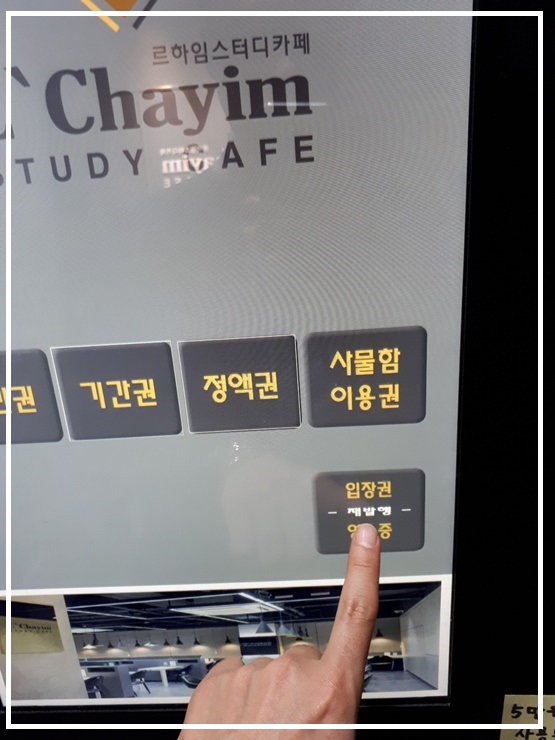 라임스터디카페 이미지