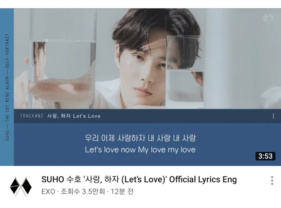 수호ENG 이미지