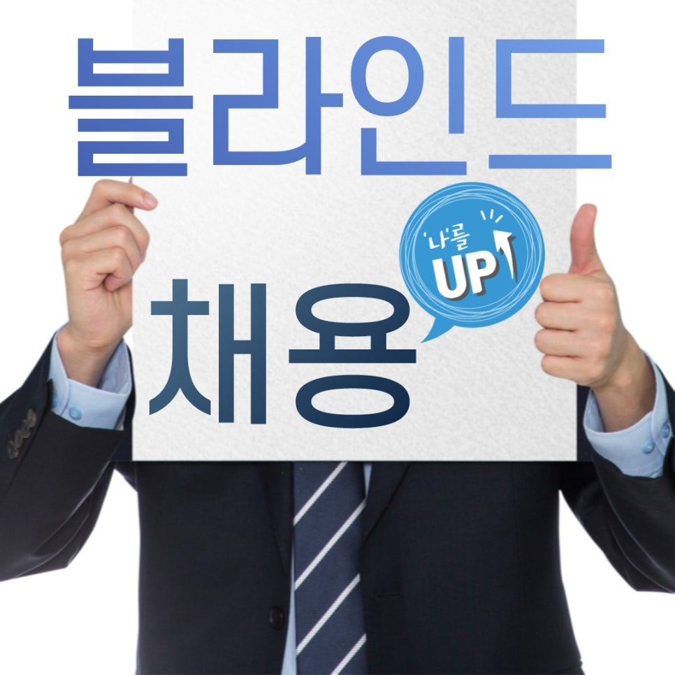 한마음직업상담센터 이미지