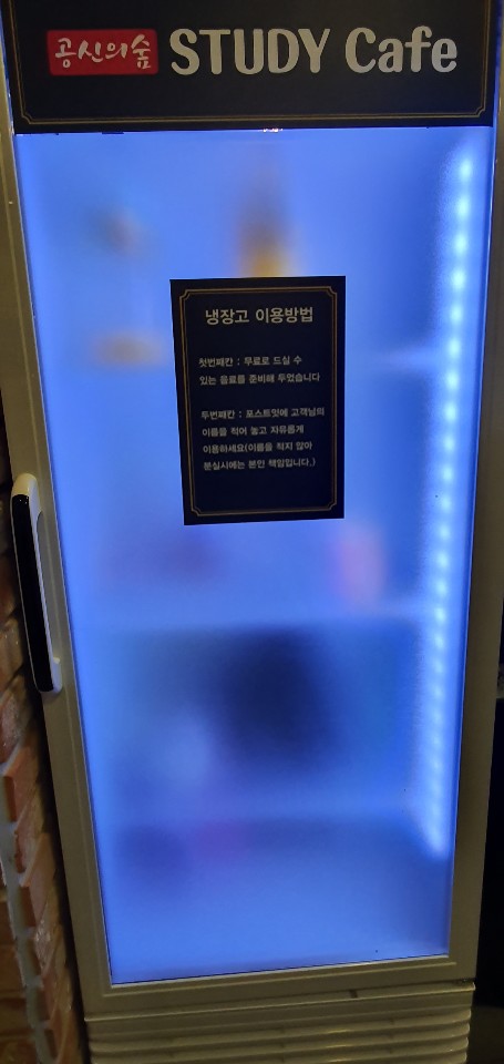 공신스터디카페 이미지