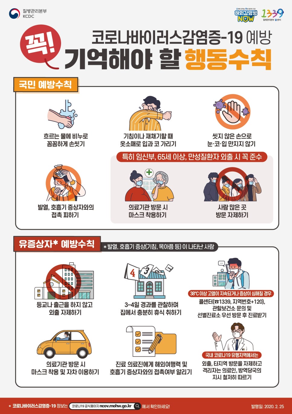 두리잡인력파출 경기점 이미지