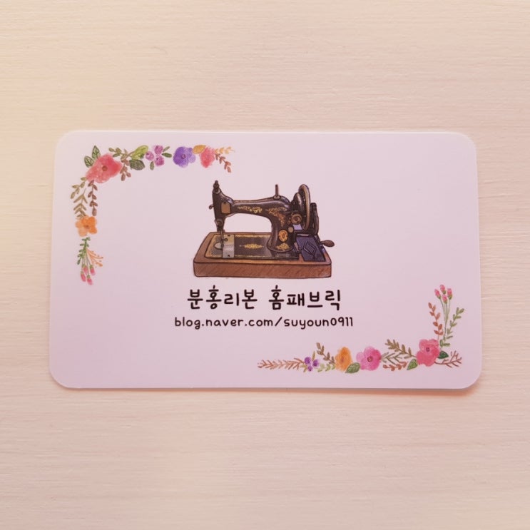 분홍리본홈패브릭 이미지