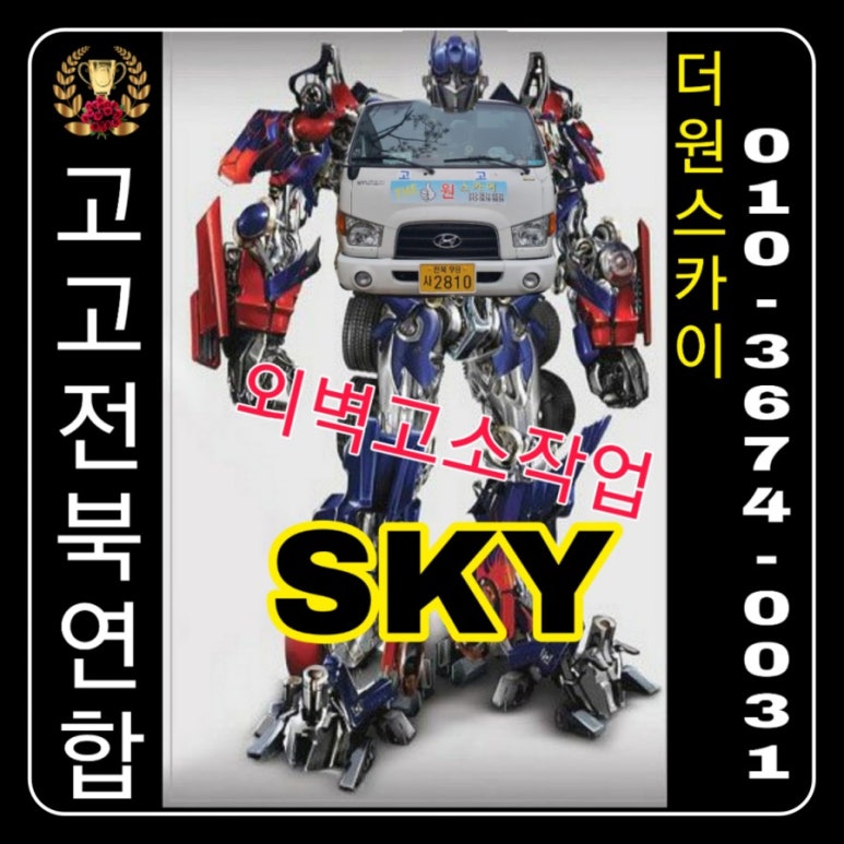 우리동네홈마트 이미지