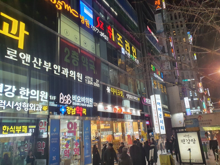 법무법인강남 이미지