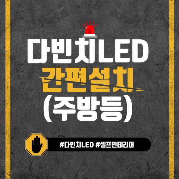 다빈치스타일 이미지