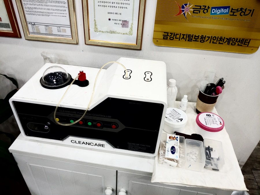 금강보청기계양센터 이미지