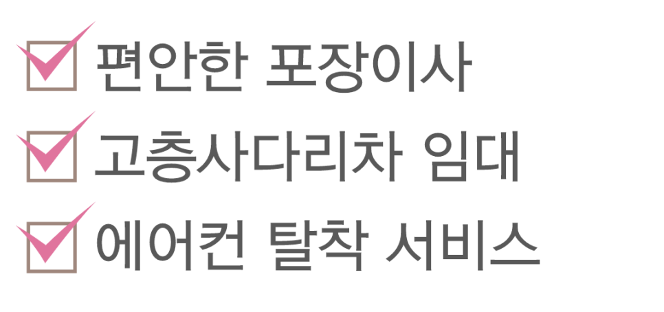 하나통운 이미지
