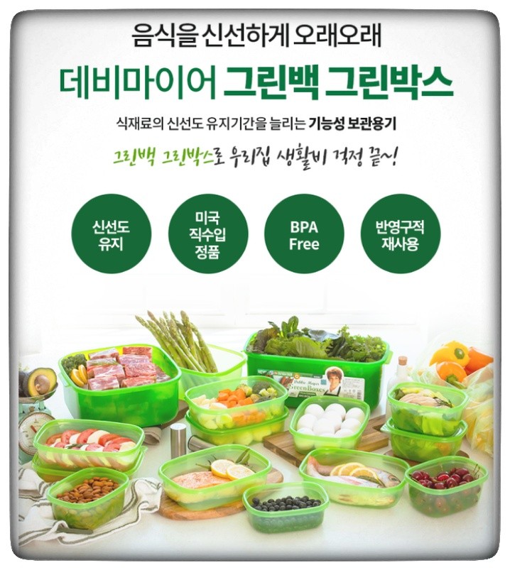 지니어스박스 이미지