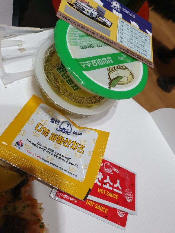 청년피자유성점 이미지