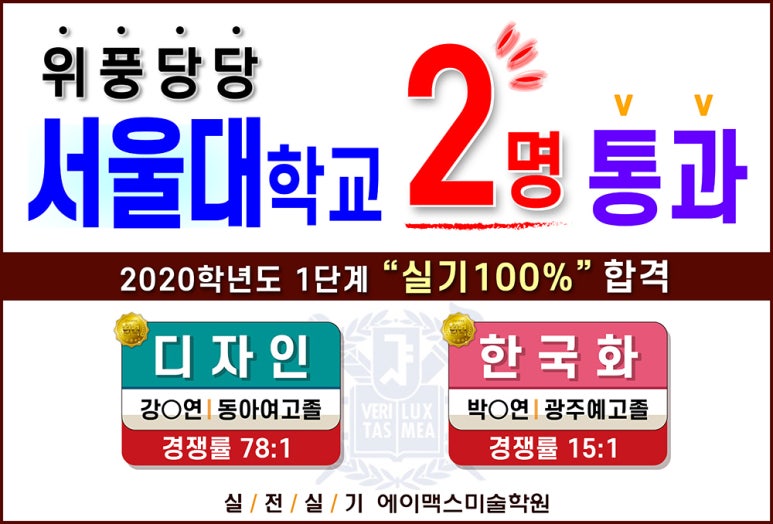 에이맥스 이미지