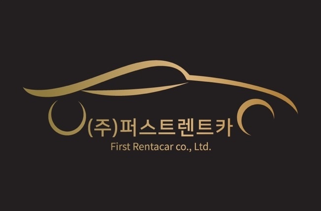 퍼스트렌터카주 이미지