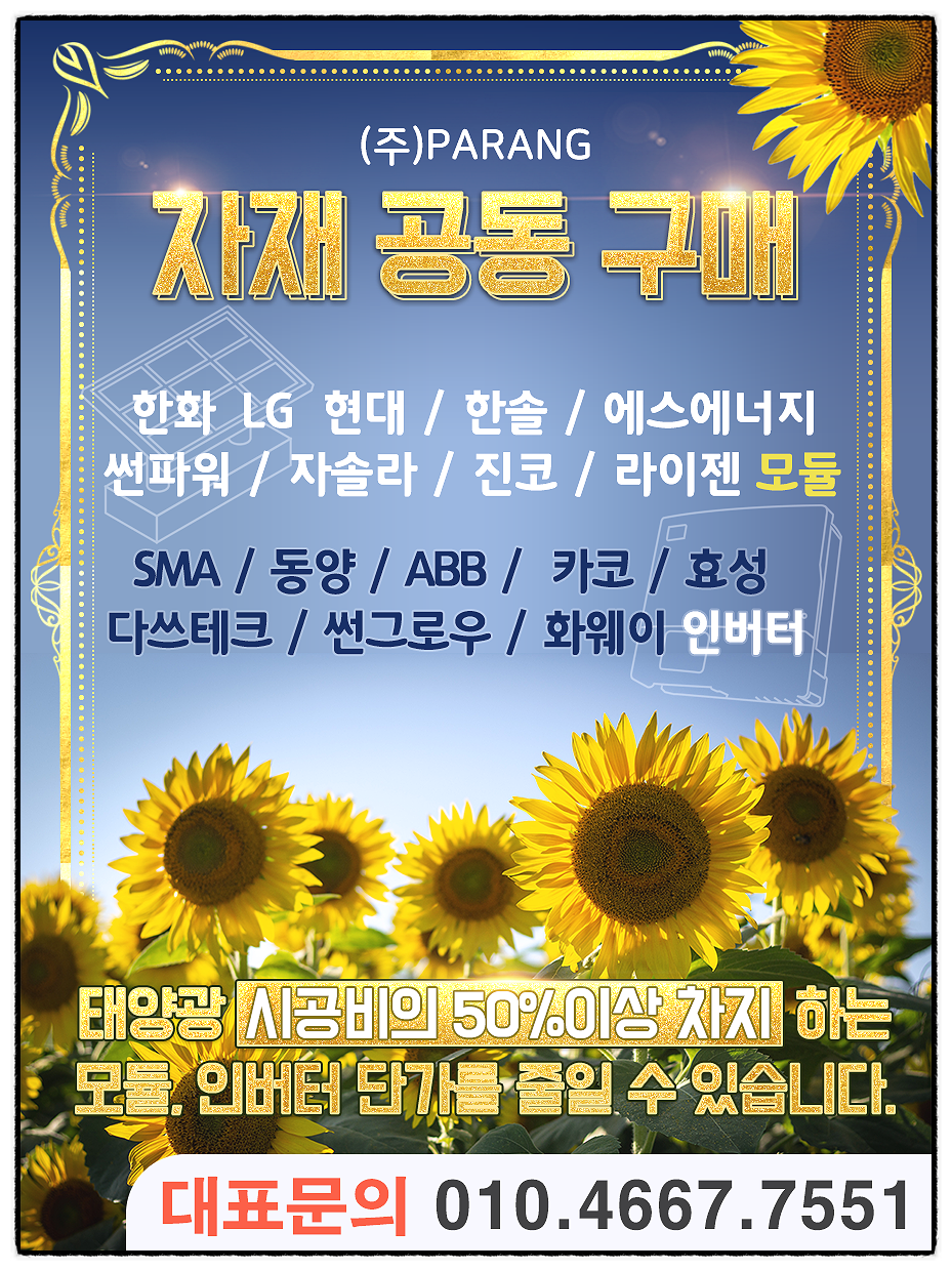 (주)인서비스원 이미지