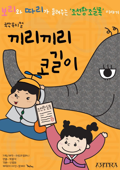 아트라컴퍼니 이미지