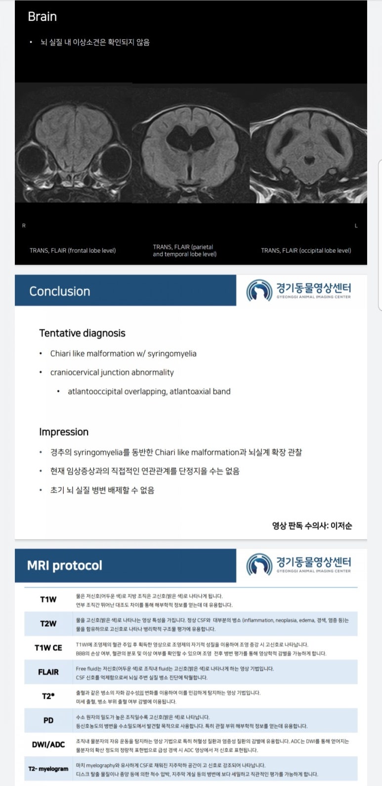 길정병원 이미지