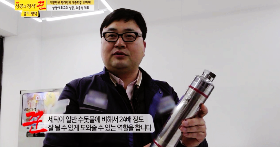 버블맨24시 이미지