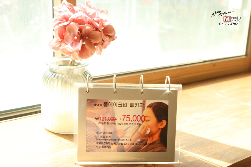 모델로스튜디오 이미지