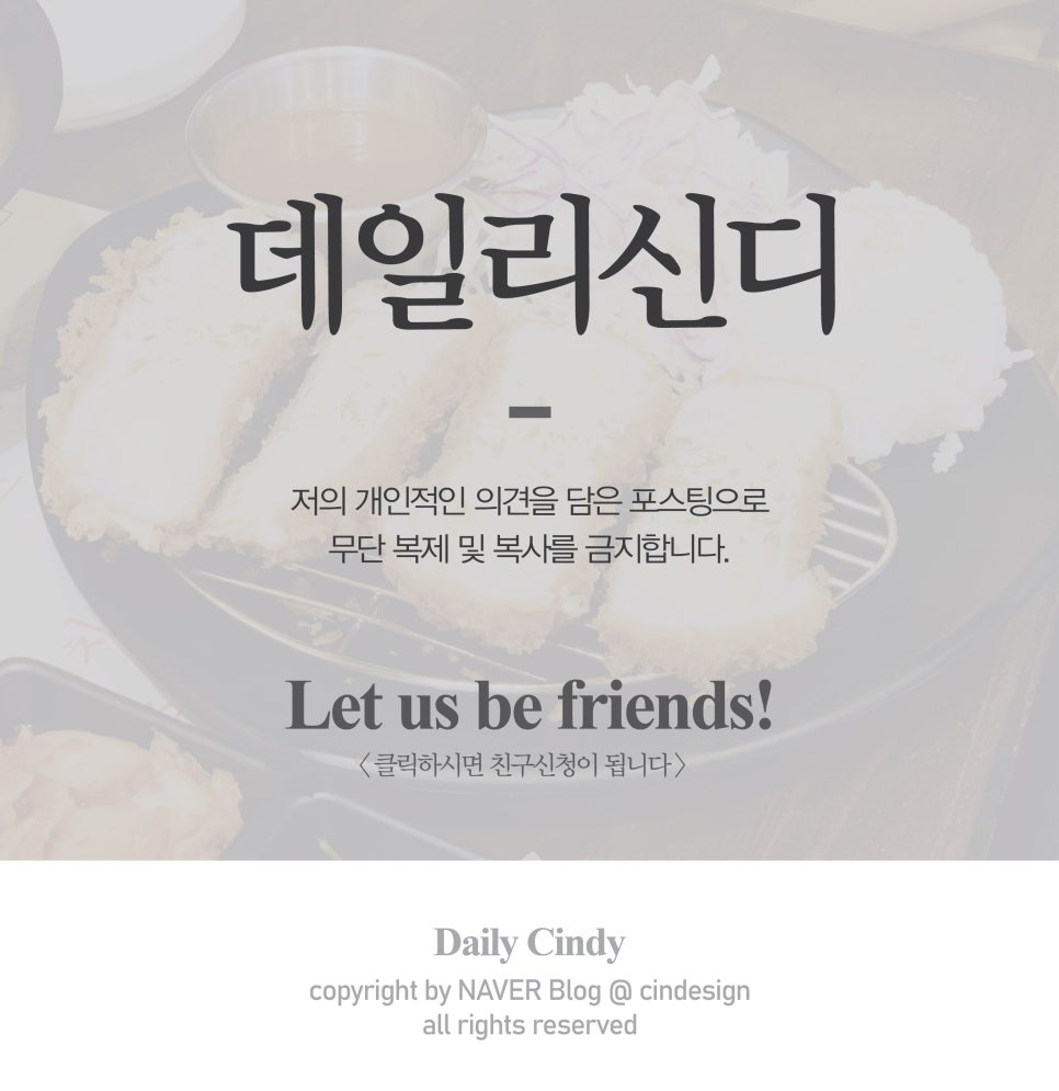 써니분식 이미지