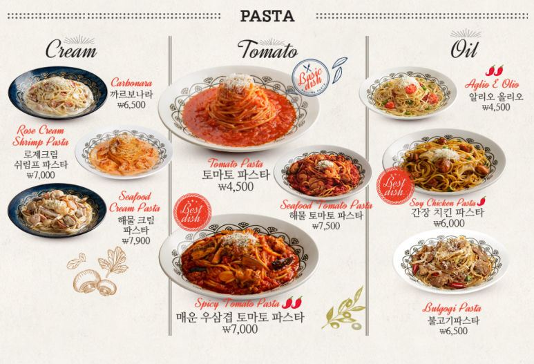 롤링파스타 가로수길점 이미지