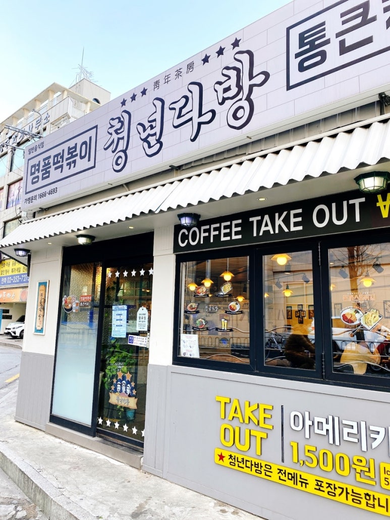 아라다방 이미지