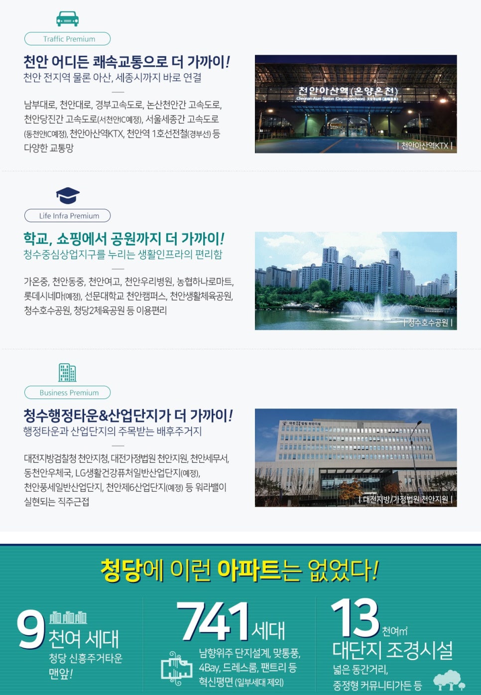 청당서희어린이집 이미지