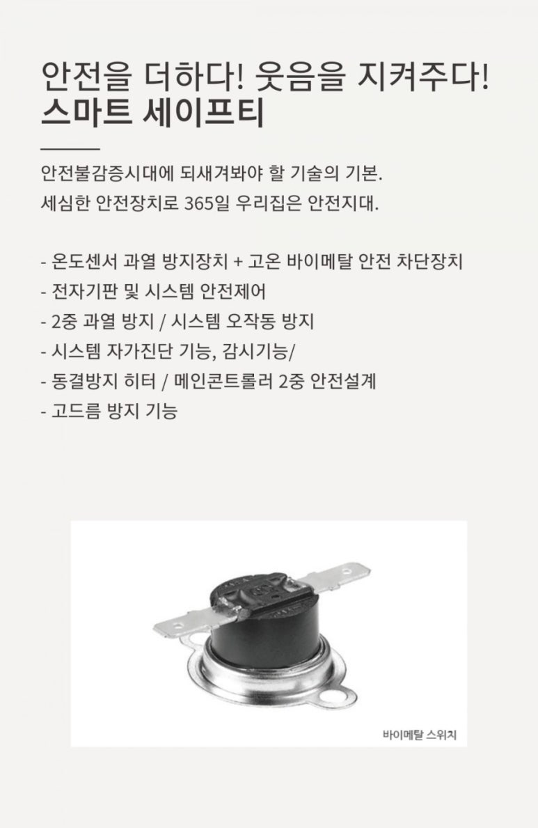 동아가스상사 이미지